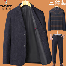 啄木鸟小西装爸爸春装外套装薄款春秋季中老年人西服男上衣40岁50