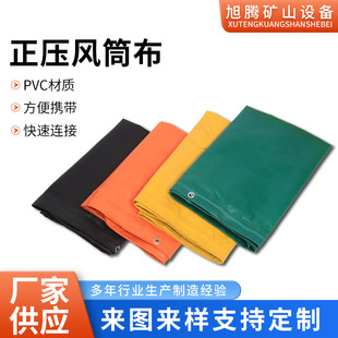 �S�ҹ��������LͲ�����LͲ������s���������LͲ�ɵVͨ�L�ܵ���