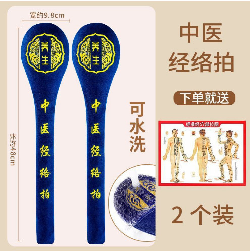 経絡拍養生打器マッサージハンマー叩き棒叩き肩専用漢方医疎通拍八虚神器|undefined