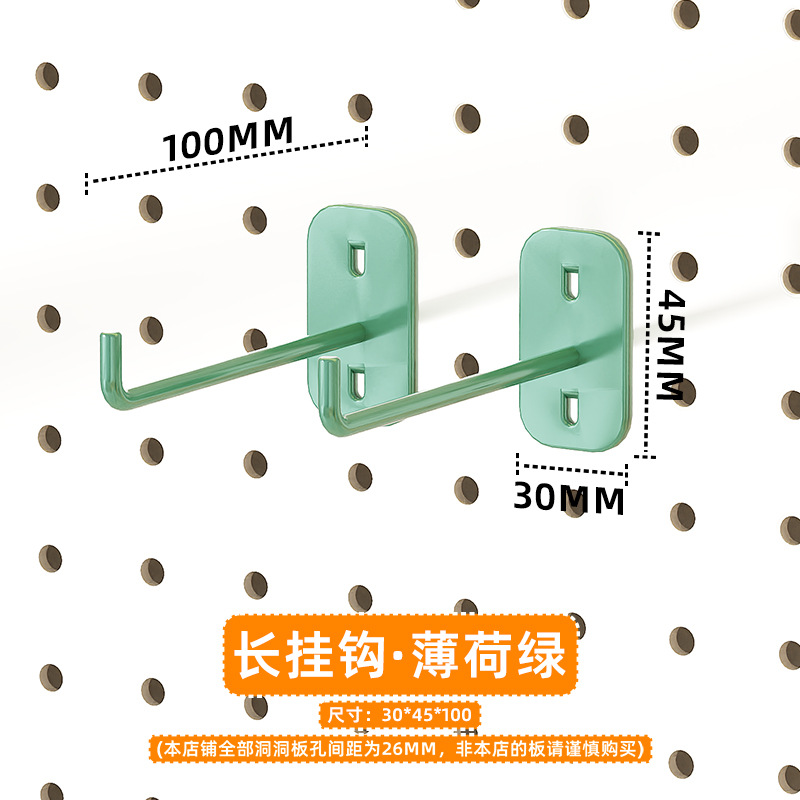 Estante de almacenamiento vertical de tablero perforado para escritorio, venta al por mayor de fábrica, accesorios de bricolaje, estante de almacenamiento de tablero perforado para pared del hogar