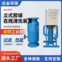 中央立式在线冷水机冷凝器
