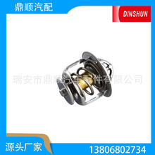 ������21200-53J00  5-86123-833  5-86135-793  21200-0C810