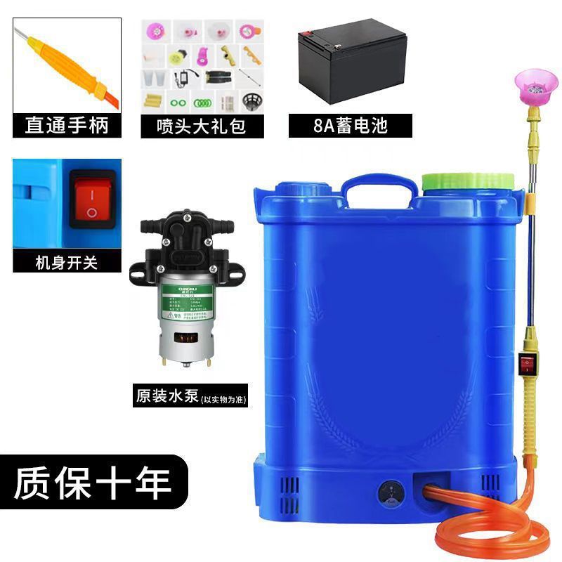 pulverizador eléctrico agrícola desinfección de alta presión pulverizador doméstico nuevo tipo de batería de litio carga mochila pulverización pulverizador