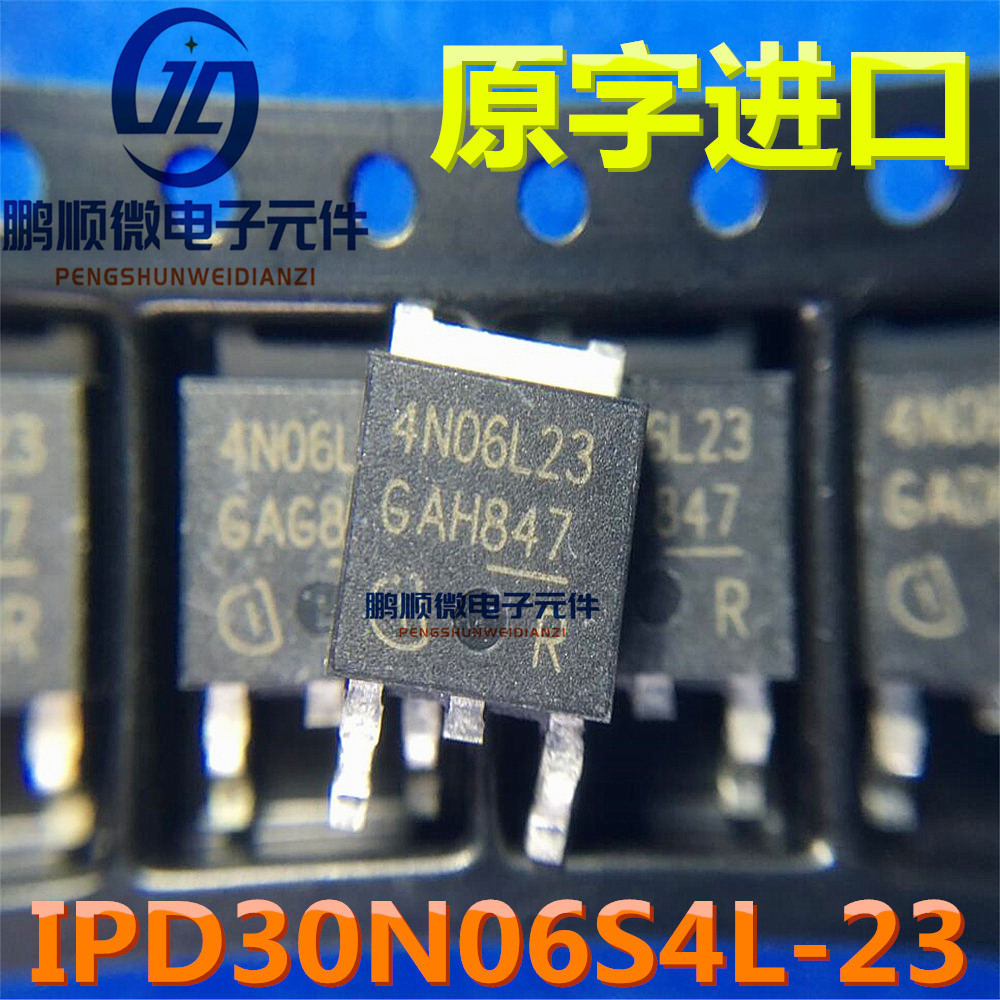 原字新货 IPD30N06S4L-23 4N06L23 TO-252 60V 30A MOS 场效应管