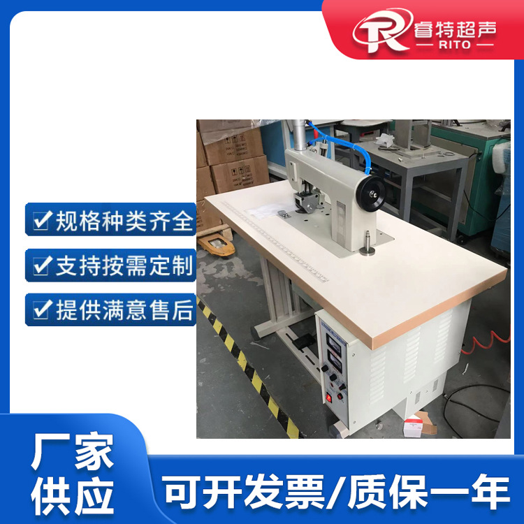 PVC塑料薄膜包装袋超声波焊接封边工艺20K2000W尼龙网封口滚焊机