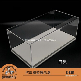 1:18 ��܇ģ�́�����չʾ�� ���m�� һ�wƤ�� ģ���ղ�