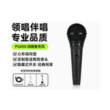 Shure�栖PGA58�����L��ֱ�����vK�菗�����I�о���Ȧ��ͥԒͲ