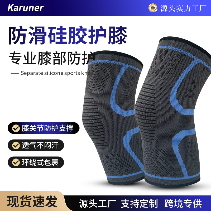Cross-border knitted nylon non-slip thin breathable sports knee pads for basketball, running, cycling, fitness, and warmth protection