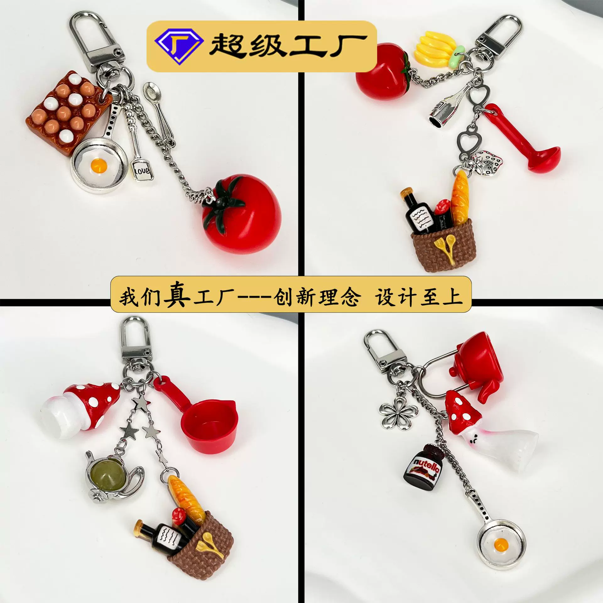 夏季新款迷你钥匙扣包挂件时尚个性轻奢卡通小众diy原创青岛饰品