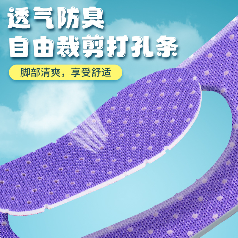 Plantillas de corte libre, transpirable, perforado, ligero, absorbente de sudor, universal para adultos y niños, de doble cara, usable y lavable