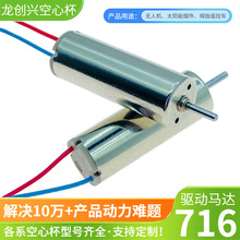 0716���ı��R�_0720���S�w�����o�˙C�w�C���С�w�ɟo�˙C늙C