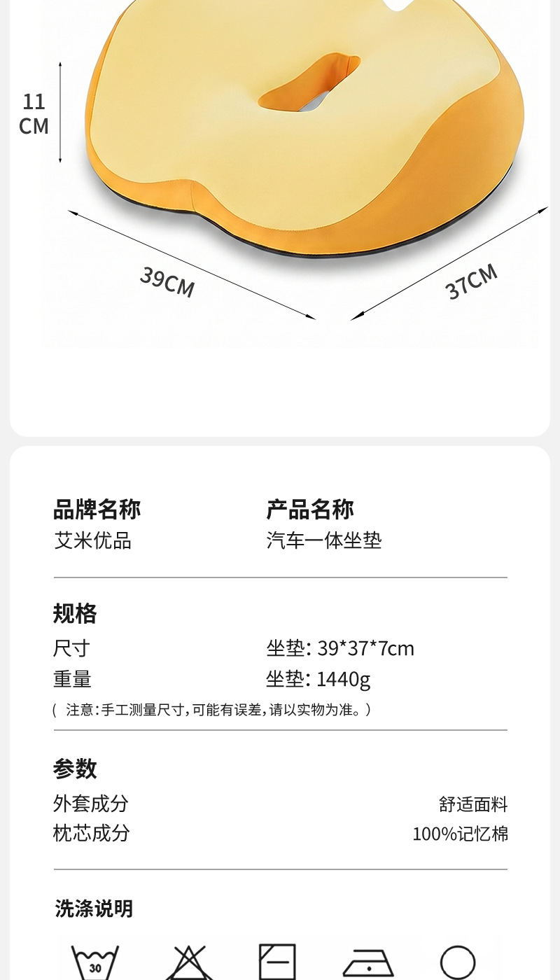 Foreign Trade Car Seat Cushion, Office Long-Sitting Essential, Memory Foam Student Seat Cushion, Integrated Breathable Seat Cushion