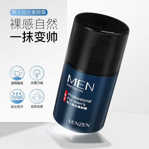 Fanzhen Men's No Makeup Cream Moisturizing Natural Concealer Nude Makeup Waterproof and Sweatproof Face Cream Men's BB Cream Wholesale