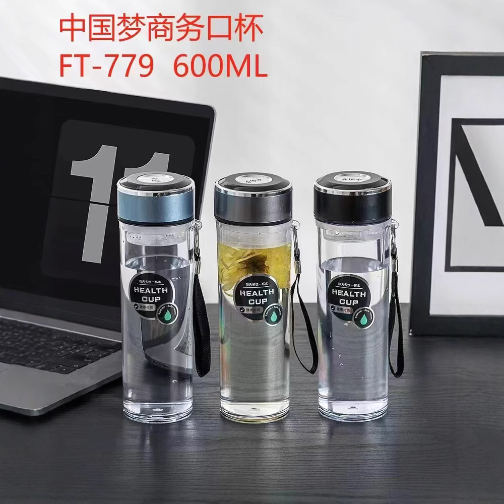 Tazas de plástico Fortun tazas de café portátiles tazas de plástico de estudiantes tazas de plástico de casa tazas de plástico de oficina de negocios tazas de agua