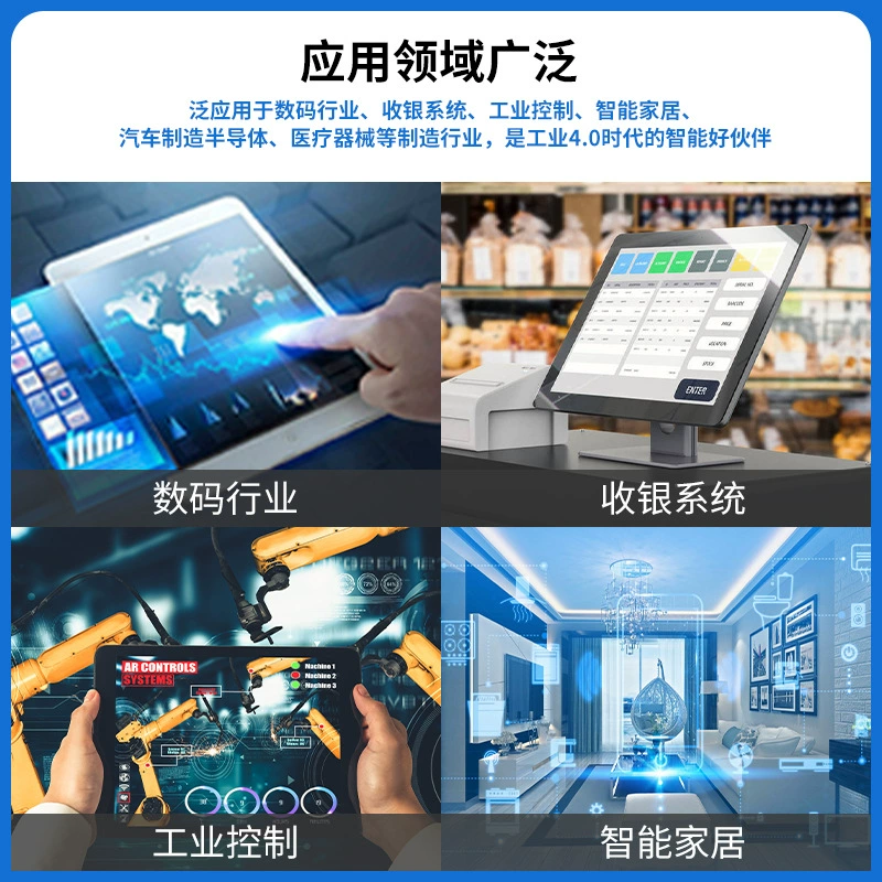 5英寸 TFT LCD 显示屏 640*480 工业控制/数字 LCD 显示屏组 ZJ050NA-08C
