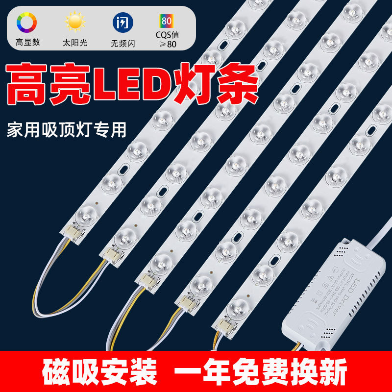 LED rectangular lamp