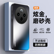 适用vivoy500s手机壳y300pro新款y200肤感磨砂y36防摔y78男女外壳