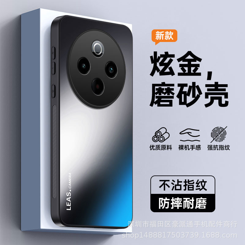 适用vivoy500s手机壳y300pro新款y200肤感磨砂y36防摔y78男女外壳