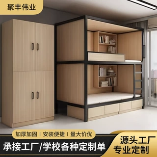 定制钢管员工双人学校工厂宿舍组合床异形管铁架床公寓双层床加厚
