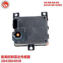 284386495R 0203305480 ��������ŵ��������״ﴫ����2302280038