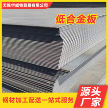 �S�ҹ���Q355�ͺϽ�䓰��и��к��܈��ĬF؛���ۏS��