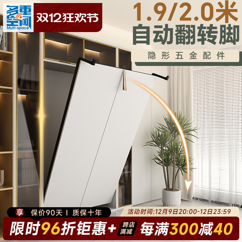 Bookcase Bed Integrated Wall-Mounted Double Flip Single Bed Wall Bed Invisible Nap Retractable Flip-Down Murphy Bed Folding Bed Bookcase Bed Integrated Wall-Mounted Double Flip Single Bed Wall Bed Invisible Nap Retractable Flip-Down Murphy Bed Folding Bed