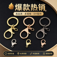 批发龙虾扣三件套锌合金龙虾扣头项链手链DIY饰品配件万能弹簧扣