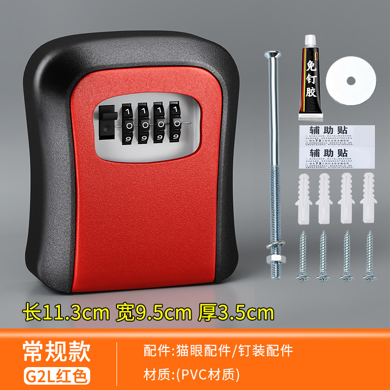 Decoración gancho caja de cierre de contraseña sin instalación residencial sitio de construcción caja de llaves caja de almacenamiento caja de almacenamiento de claves de contraseña metálica