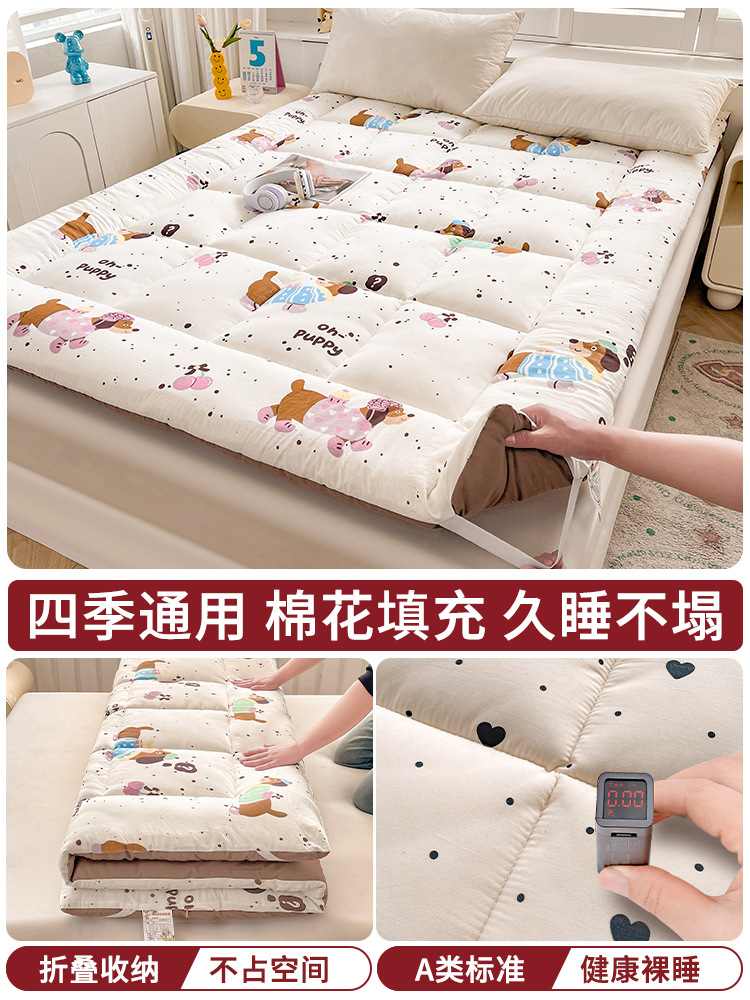 Cubierta de colchón de algodón de Xinjiang, cojín de dormitorio para el hogar, colchón, cojín, 180x200, cojín individual para estudiantes de dormitorio