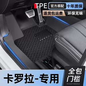 Toyota Corolla ayaqaltı, hibrid 2024, 19, 17 model, TPE məftil halqalı xalça