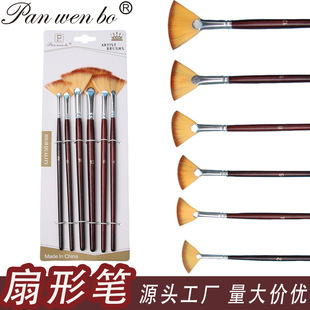 �羳6֧���ιP���b���g����diy��ϩ���P�pɫ�~β�Pˢ����ë�ͮ��P