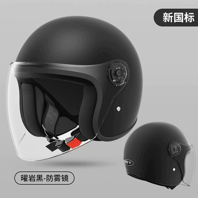 Motosiklet kaskı (dəbilqə), four seasons universal battery motorcycle - upgraded-to-new-national-standard-b2-original-color-obsidian-black-transparent-long-mirror-one-size-fits-all