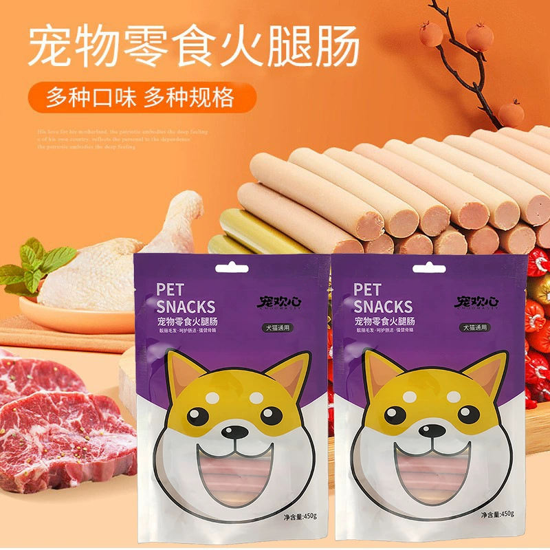 Набор из 30 штук мясных лакомств для животных: ветчина, колбаса, мясные полоски. Низкосоленые лакомства для кошек и собак для дрессировки, со вкусом курицы и говядины.