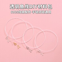 S925���y���^͸���~�� ����������ֹ�diy����������Ʒ���ϰ�