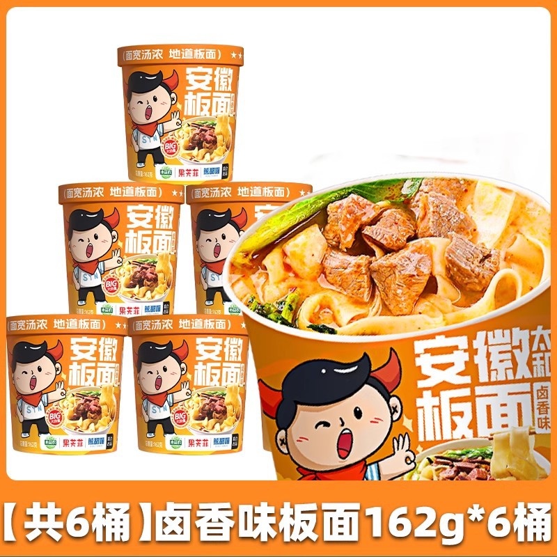 [품질 업그레이드 싱글통 162g] 태화반면 6통.