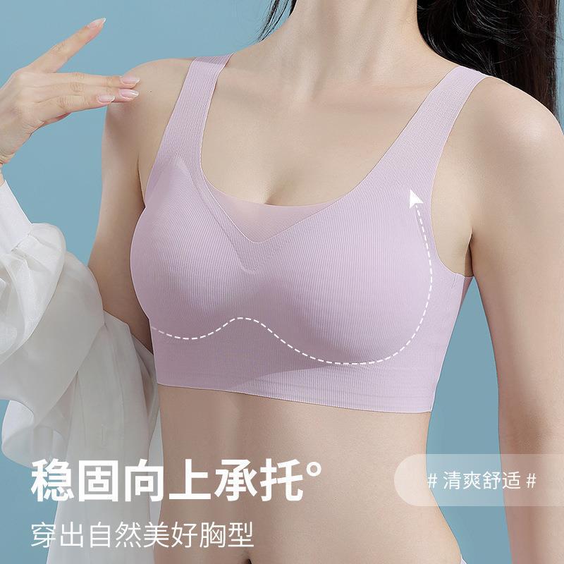 Tingmei 下着 10A アイスシルクベスト固定カップ通気性とさわやかな小さな胸プッシュアップリムなしシームレス|undefined