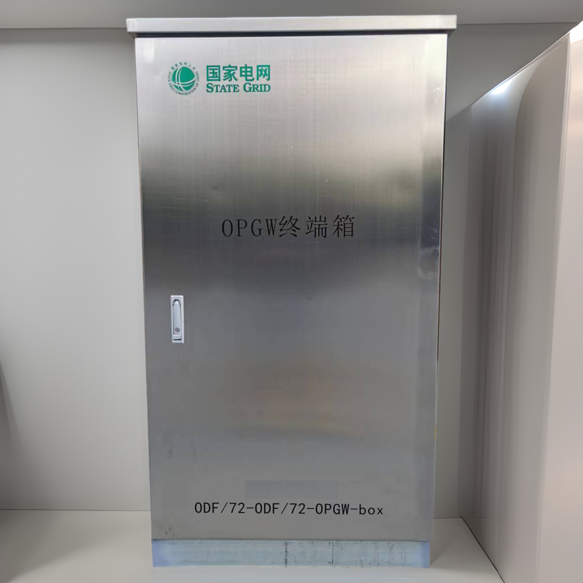 国家电网余缆箱304不锈钢光缆余缆箱OPGW光终端箱光电综合配线箱