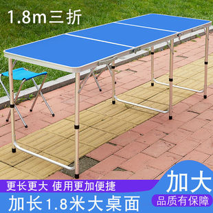 1.8m Outdoor Folding Table Aluminum Alloy Stall Portable Multifunctional Extendable Simple