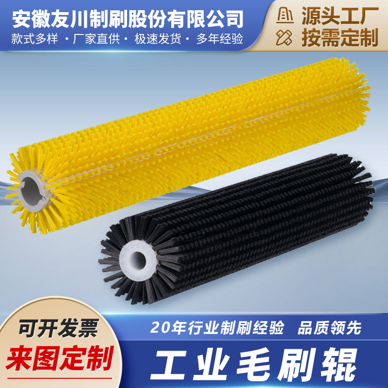 毛刷辊砂光剑麻毛刷辊机械木材机械抛光部件木工抛光打磨辊刷