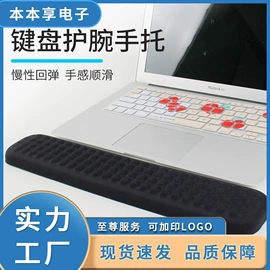 鼠标垫;键盘保护膜;Mac 保护套