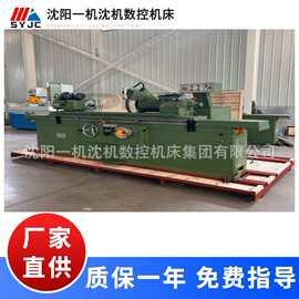 沈阳制造M1350*3000大型外圆磨床    内外圆磨床  含税销售