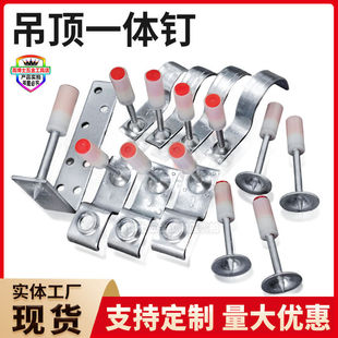 Wholesale ceiling integrated nail big gun special nail ceiling artifact integrated nail 32 gun nail 42 nail 20 25 tube