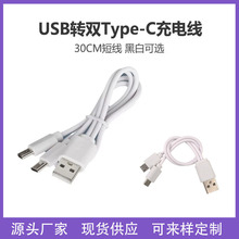 ��늾���׿/Type-c һ�϶�Micro usb��type-c�p�^����һ�֙C��C