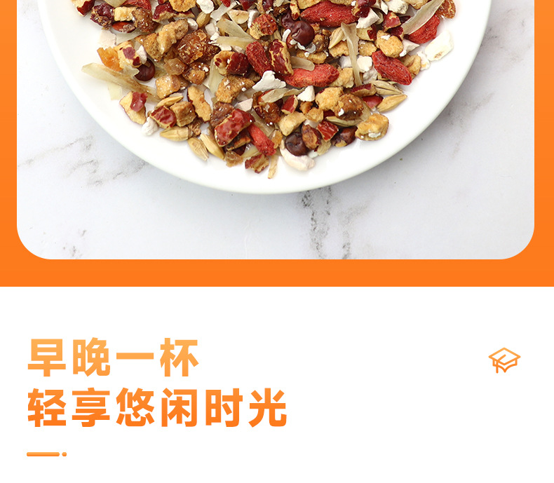 Sour Jujube Seed Poria Lily Tea 240g 30 Teabags Cold Brewed Herbal Blend specifications