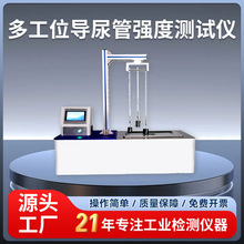 ϾxYD-DN101๤λ܏Ȝyԇx Ϙ׼YY0325-2022