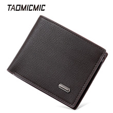 2025商务男士短款钱包十字纹理金属饰 简约绅士钱夹厂家直批