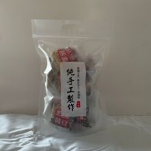 纯手工包装袋 透明食品袋磨砂休闲食品包装袋饼干袋烘焙包装