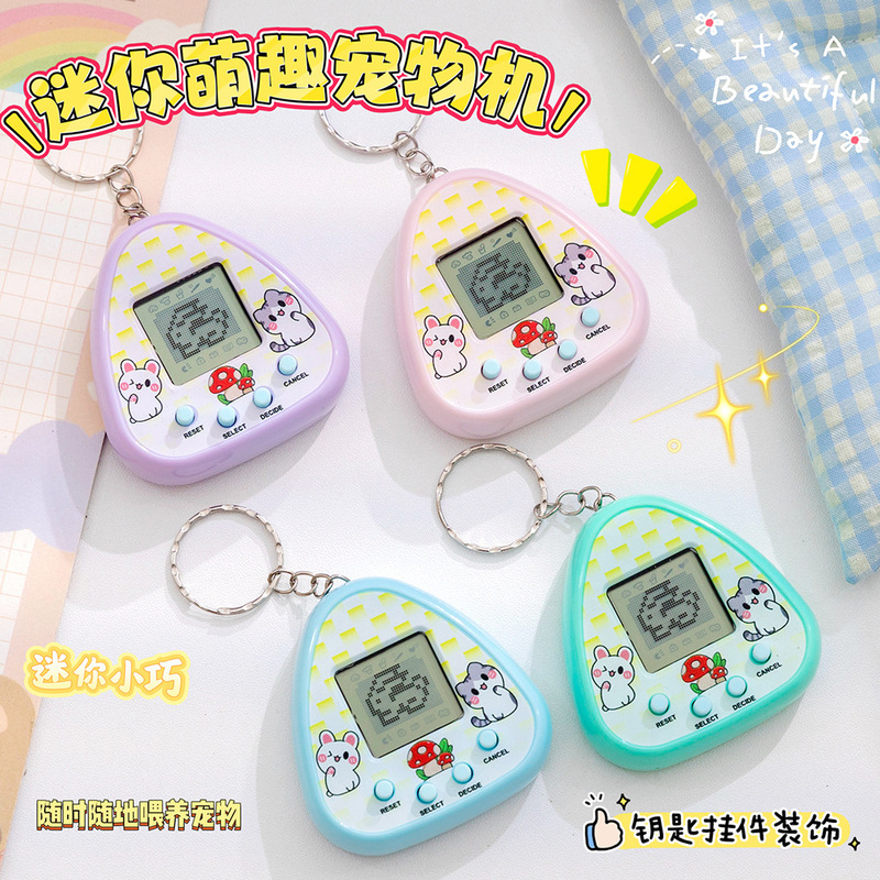 外国貿易クロスボーダー電子ペットゲーム機仮想給餌エルフハンドヘルド教育玩具ペンダントギフト男の子と女の子用|undefined