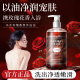 Han Lun Meiyu Ebony Rose Fragrance Bath Oil Moisturizing Long-lasting Fragrance Bath Deep Cleansing genuine goods