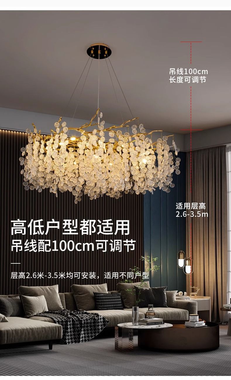 轻奢水晶吊灯客厅灯设计师款艺术装饰树枝灯法式奢华店铺餐厅灯具-阿里巴巴